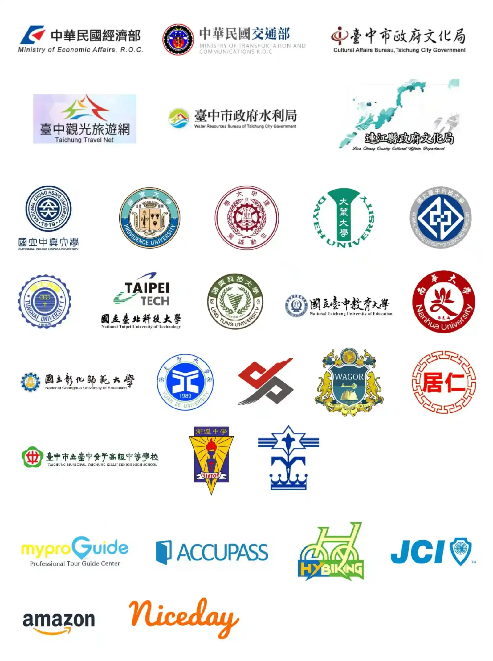 合作單位:中華民國經濟部、交通部、臺中市政府文化局、臺中市政府水利局、臺中觀光旅遊網、連江縣政府文化局,以及多所大學與高中